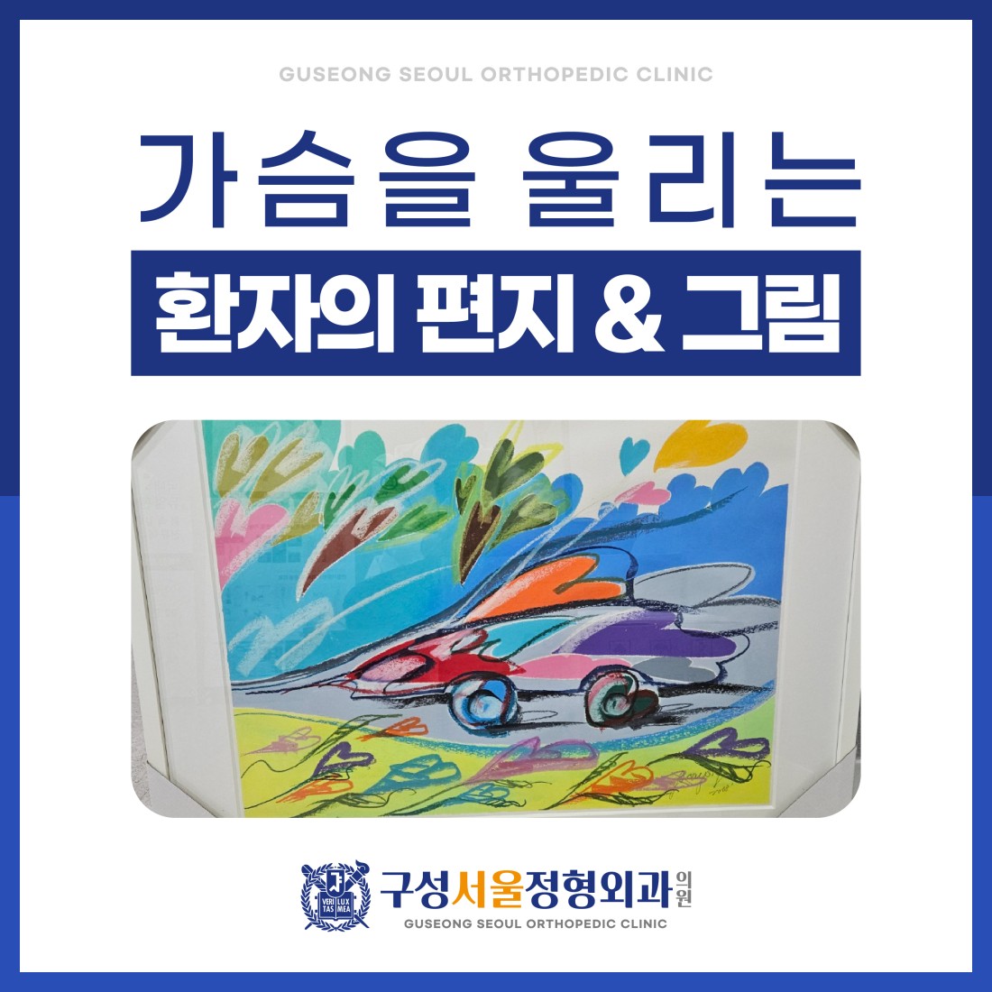 ������ �︮�� ȯ���� ����&�׸�